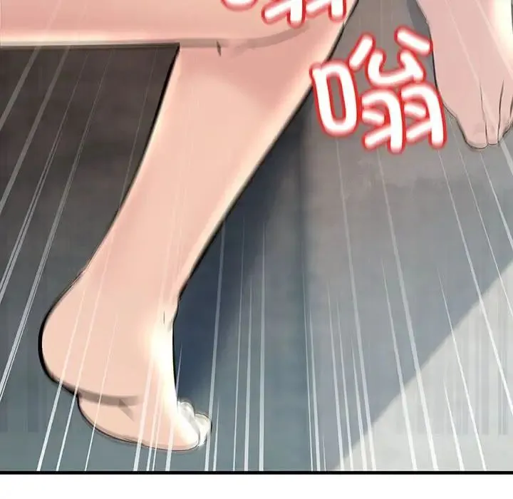 不正常关系 第36話 第100页