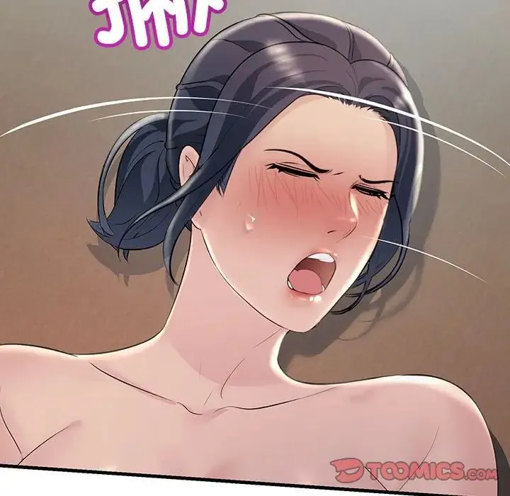 不正常关系 第36話 第51页
