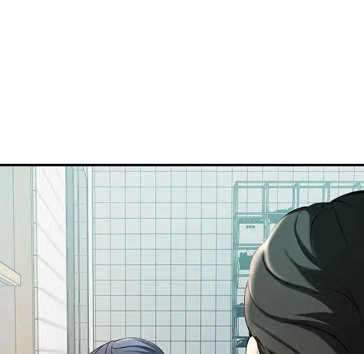 不正常关系 第9話 第9页