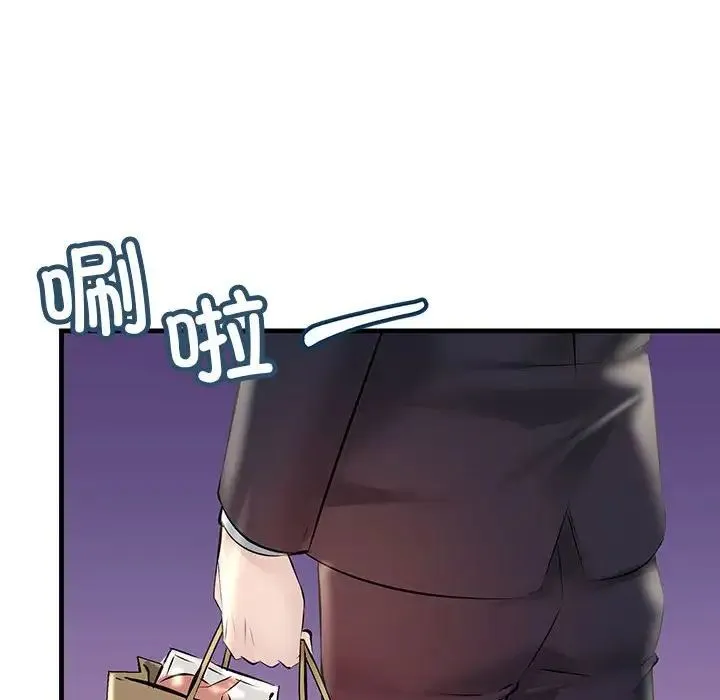 不正常关系 第9話 第157页