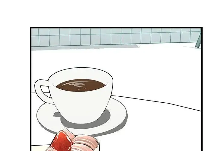 不正常关系 第9話 第4页