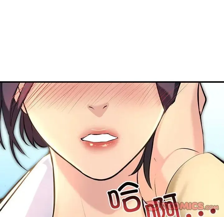 不正常关系 第9話 第30页