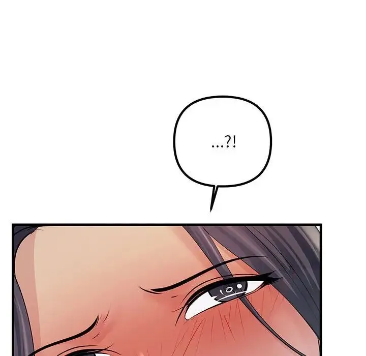 不正常关系 第37話 第130页