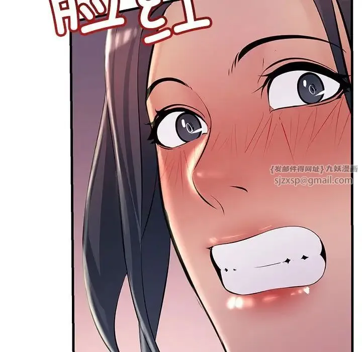 不正常关系 第37話 第106页