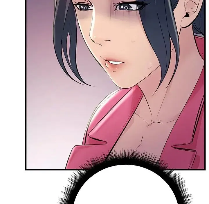 不正常关系 第37話 第6页