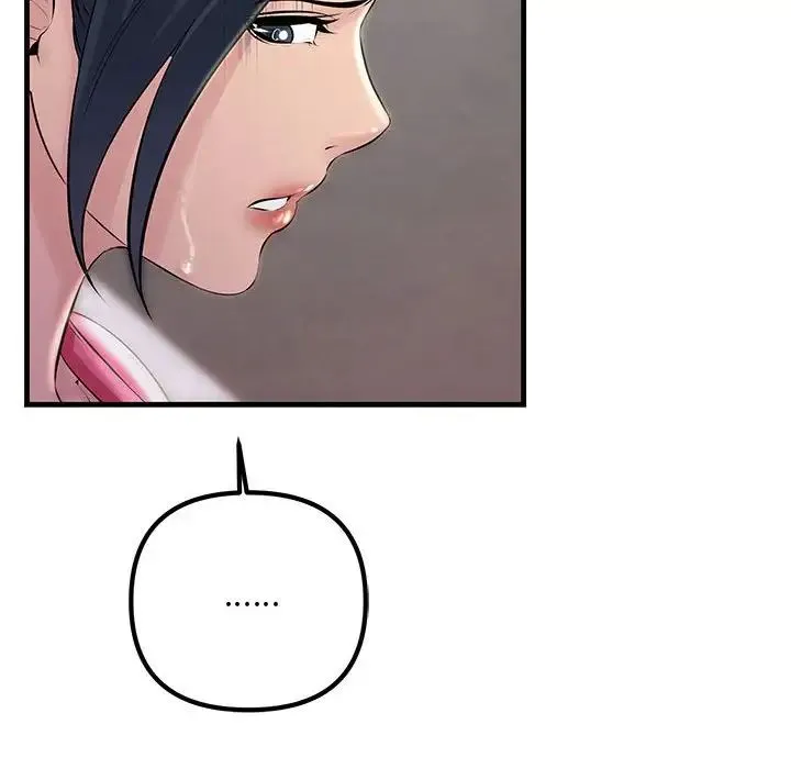 不正常关系 第35話 第50页