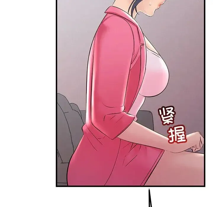 不正常关系 第35話 第104页