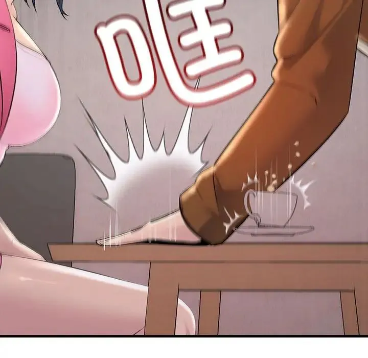 不正常关系 第35話 第67页