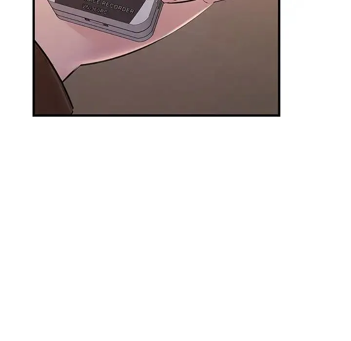 不正常关系 第35話 第87页