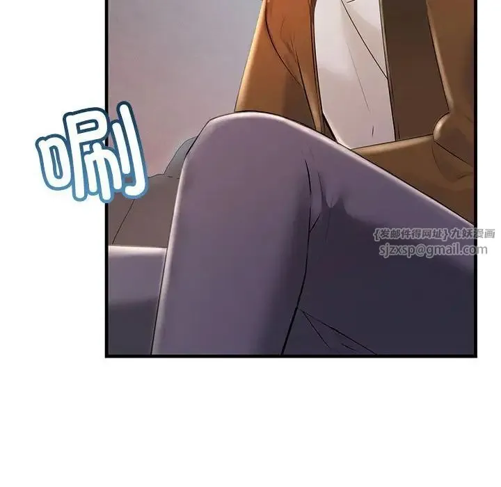 不正常关系 第35話 第60页