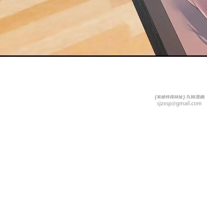 不正常关系 第28話 第156页