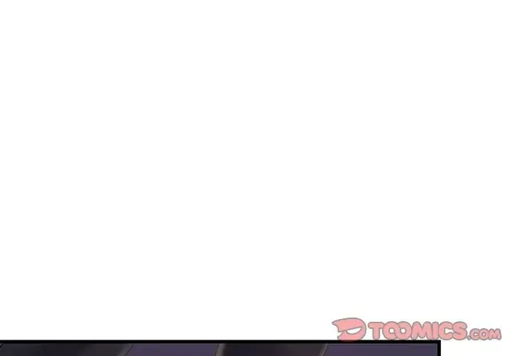 不正常关系 第28話 第3页