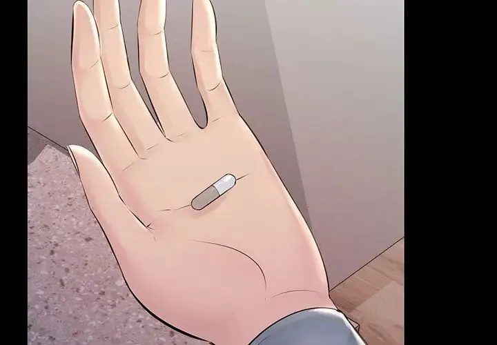 不正常关系 第33話 第2页