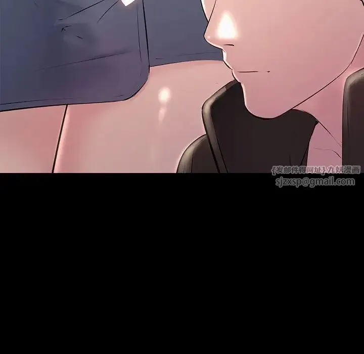 不正常关系 第33話 第40页