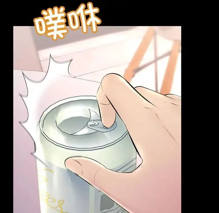 不正常关系 第33話 第22页