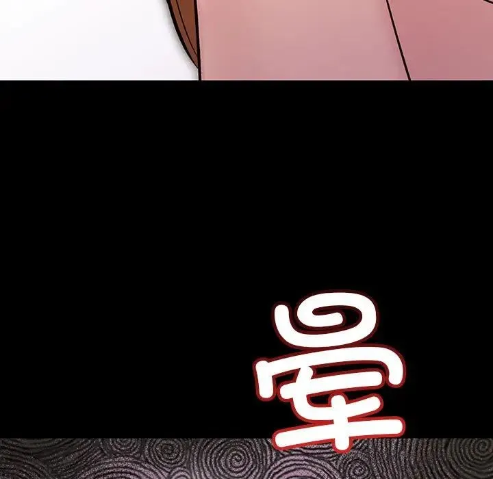 不正常关系 第33話 第157页