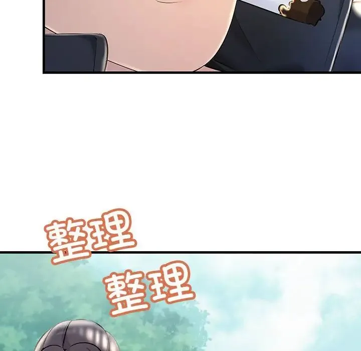 不正常关系 第8話 第154页