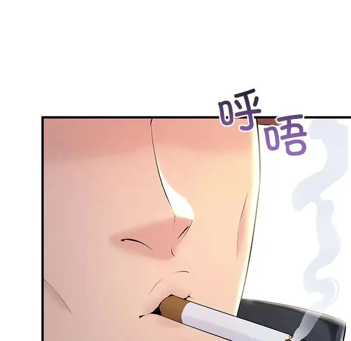 不正常关系 第8話 第153页