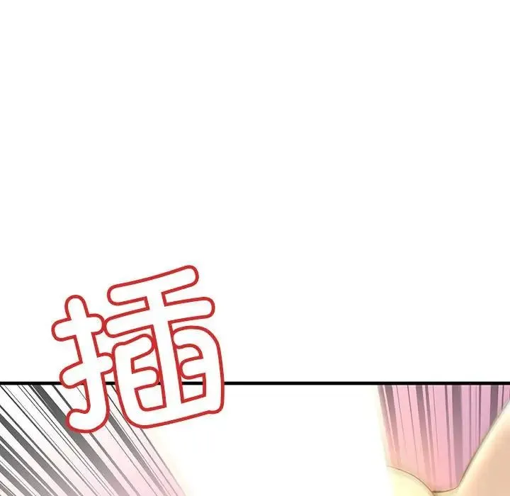 不正常关系 第6話 第152页