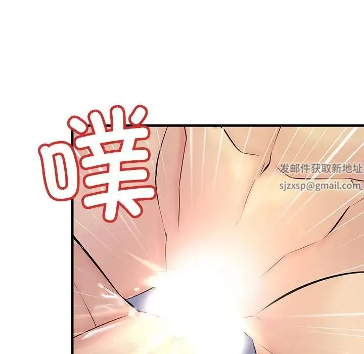 不正常关系 第6話 第166页