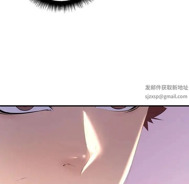 不正常关系 第16話 第53页