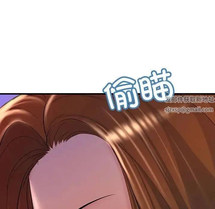 不正常关系 第18話 第162页