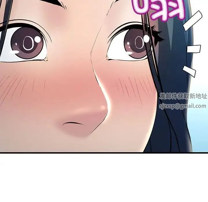 不正常关系 第7話 第51页