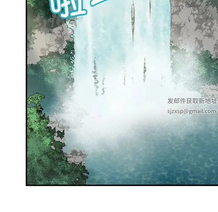 不正常关系 第7話 第132页
