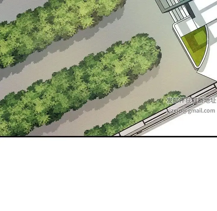 不正常关系 第7話 第40页