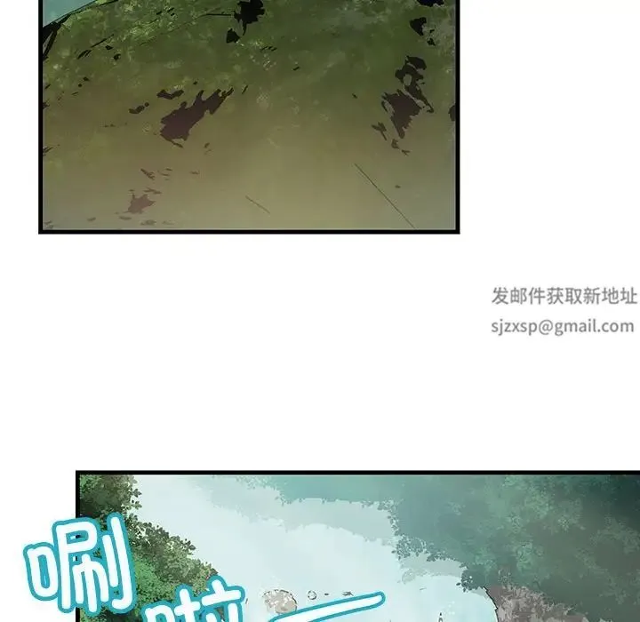 不正常关系 第7話 第131页