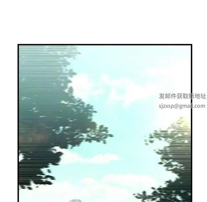 不正常关系 第7話 第118页