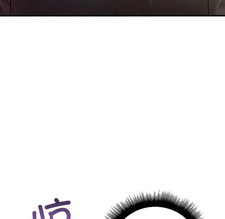 不正常关系 第7話 第76页