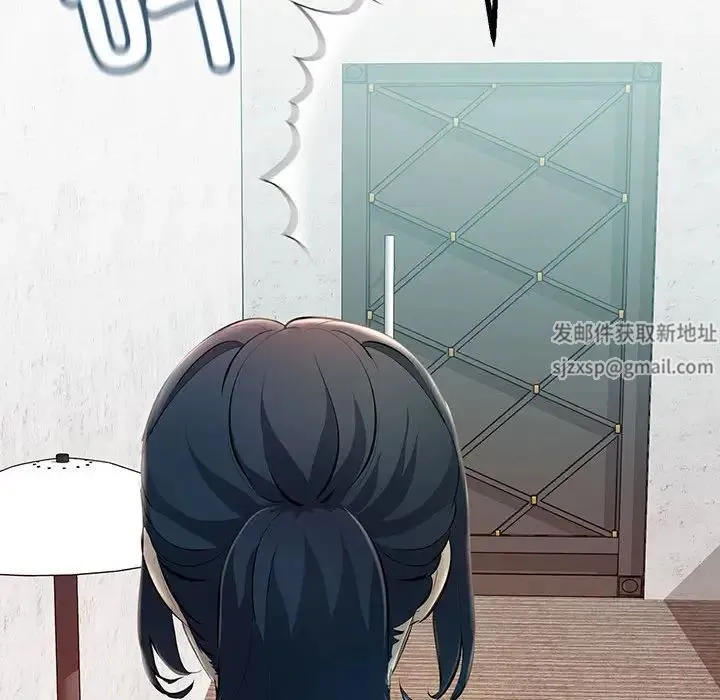 不正常关系 第7話 第33页