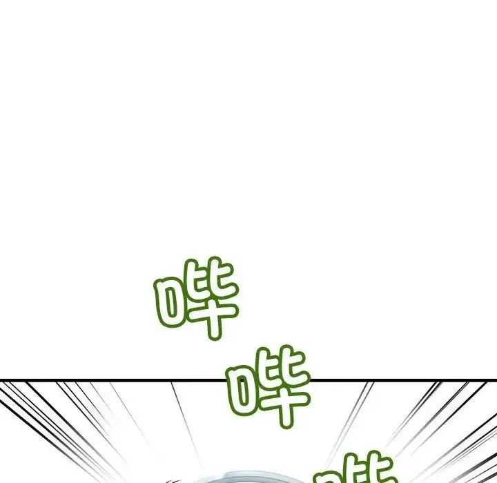 不正常关系 第29話 第22页