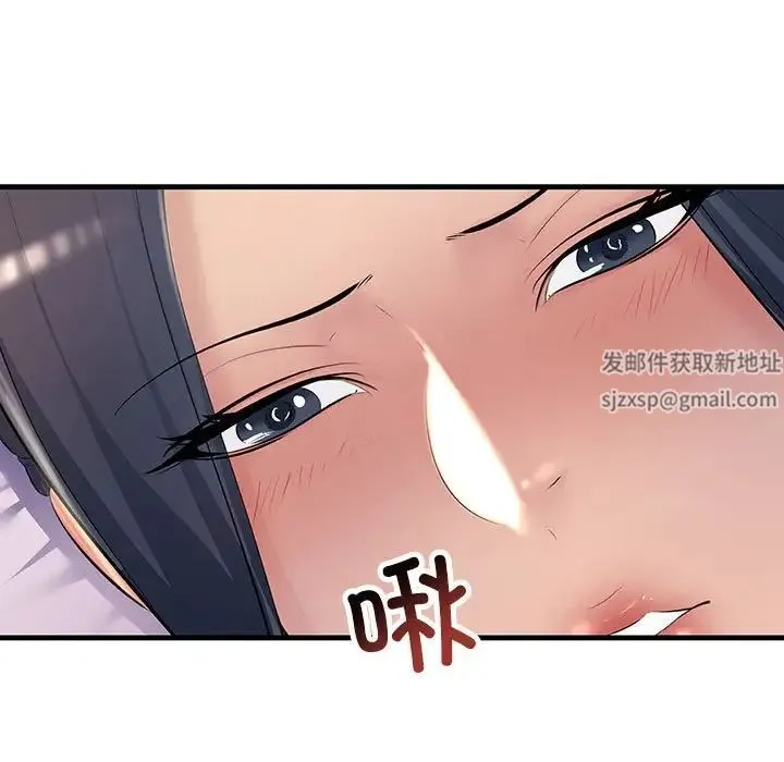 不正常关系 第21話 第103页