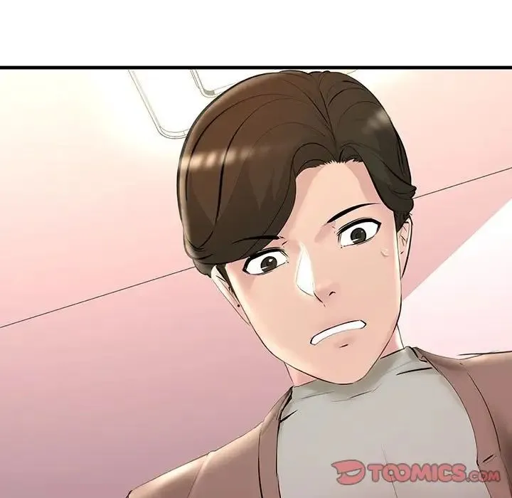 不正常关系 第21話 第87页