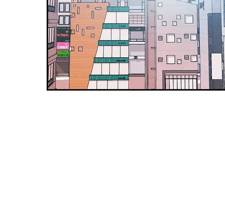 不正常关系 第21話 第32页