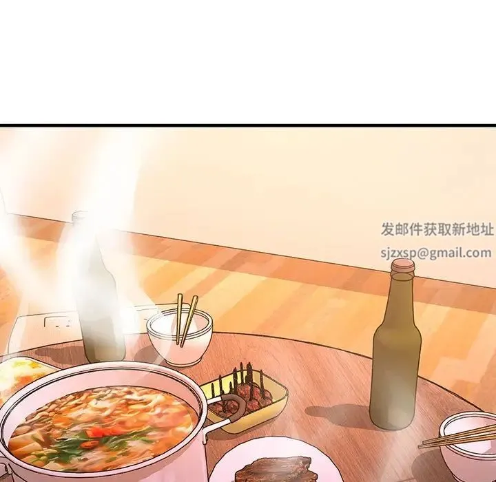不正常关系 第13話 第150页