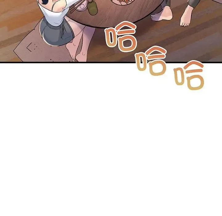 不正常关系 第13話 第155页