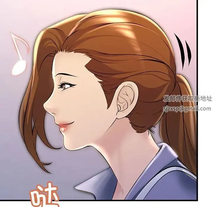不正常关系 第11話 第177页