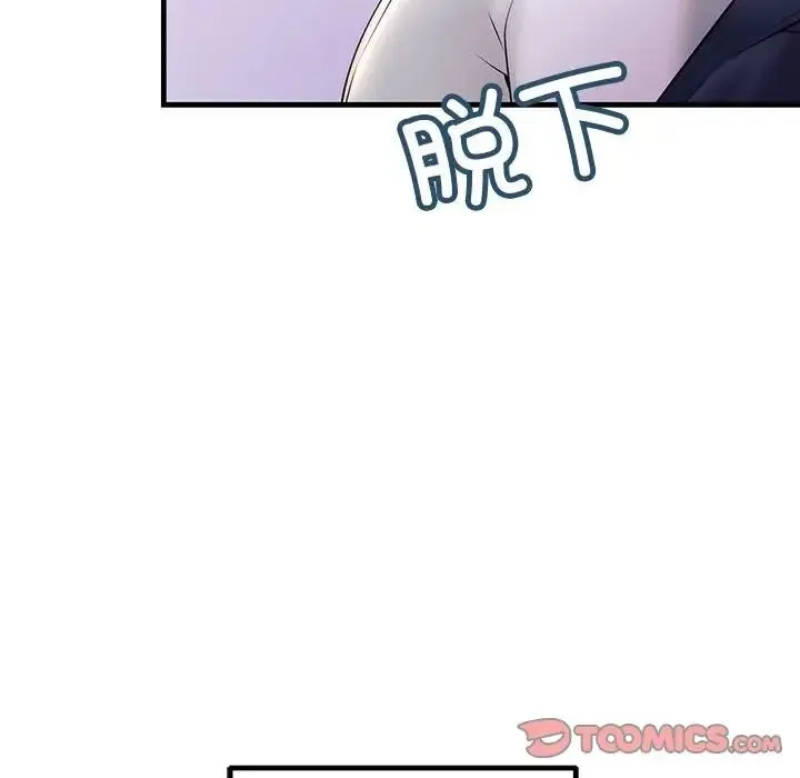 不正常关系 第11話 第180页