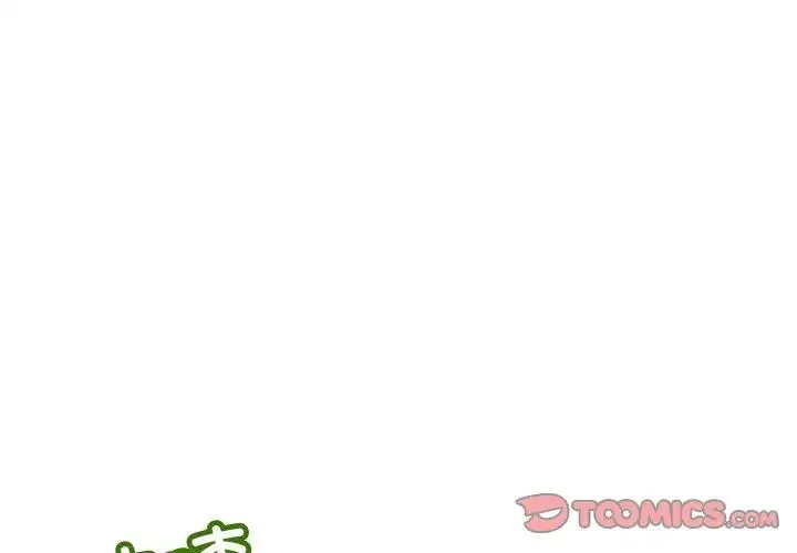 不正常关系 第11話 第4页
