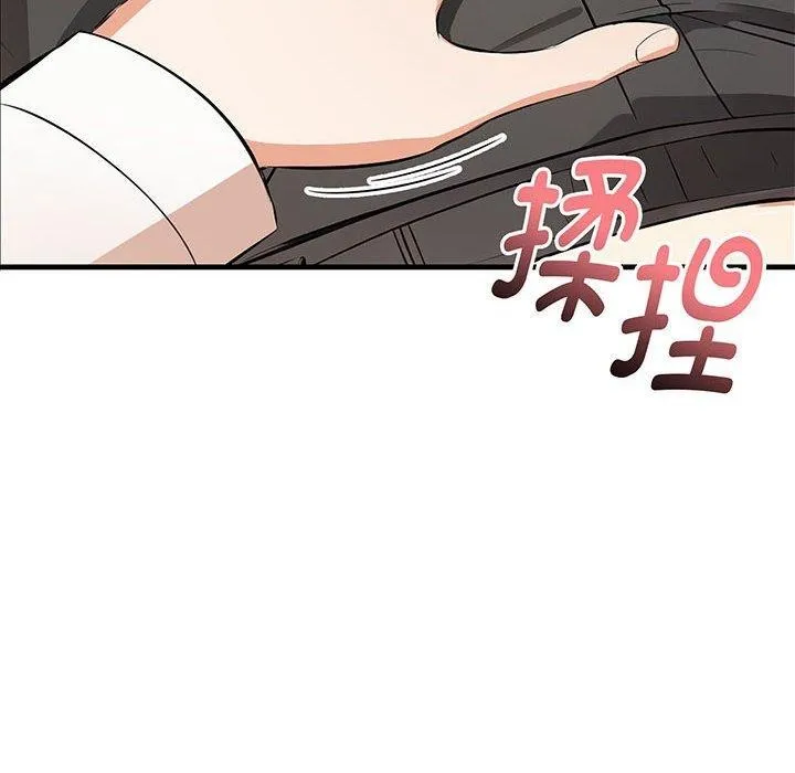 为毕业献身 第9話 第6页