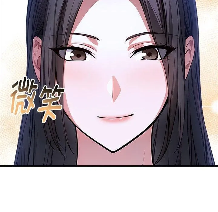 为毕业献身 第9話 第100页