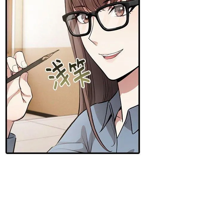 为毕业献身 第9話 第36页