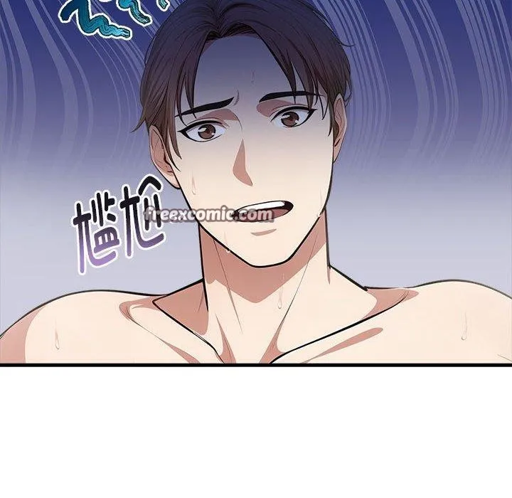 为毕业献身 第9話 第105页
