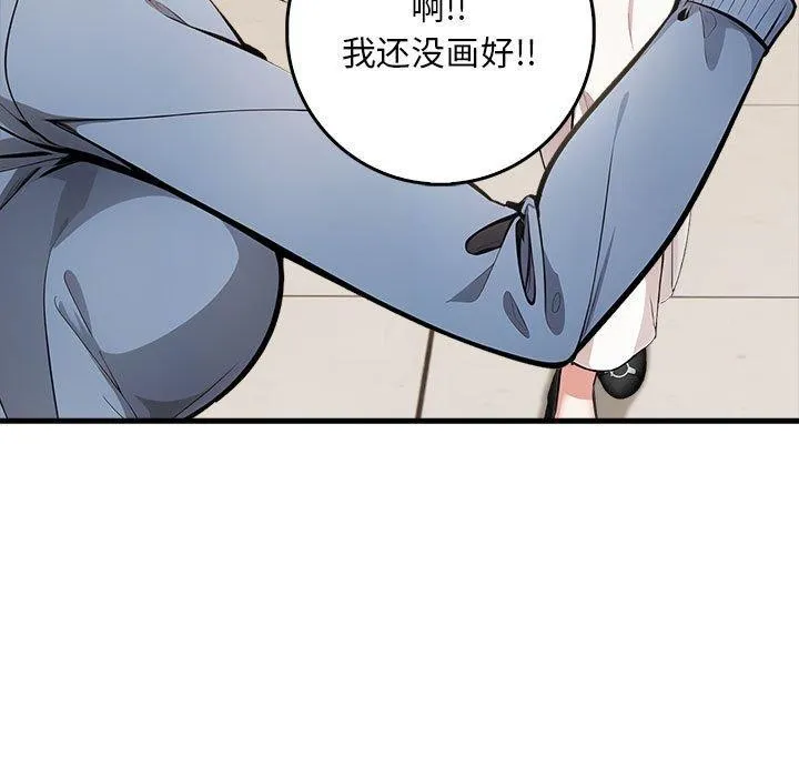 为毕业献身 第9話 第29页