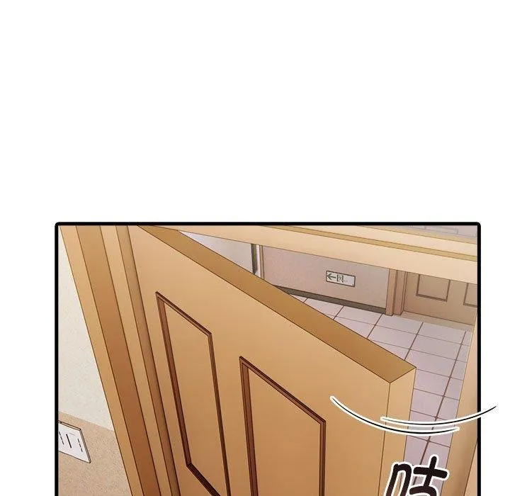 为毕业献身 第9話 第19页