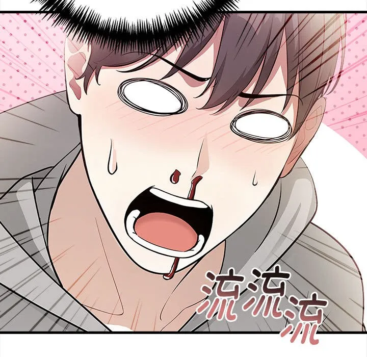 为毕业献身 第1话 第97页