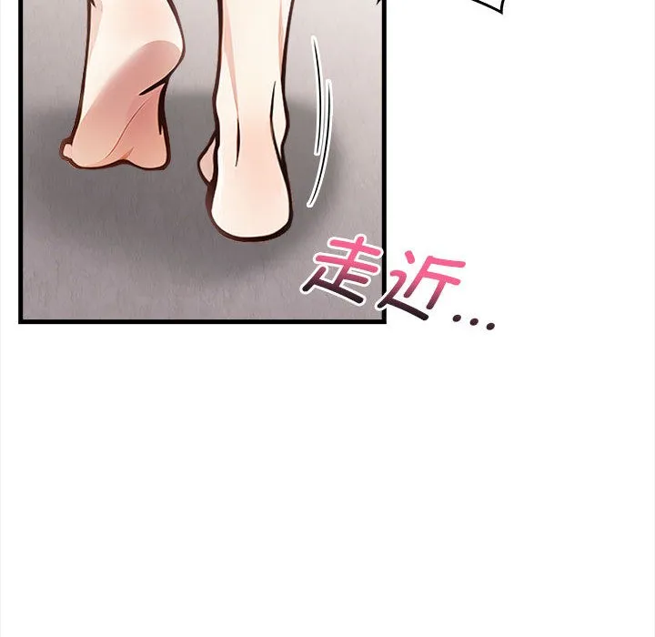 为毕业献身 第1话 第128页